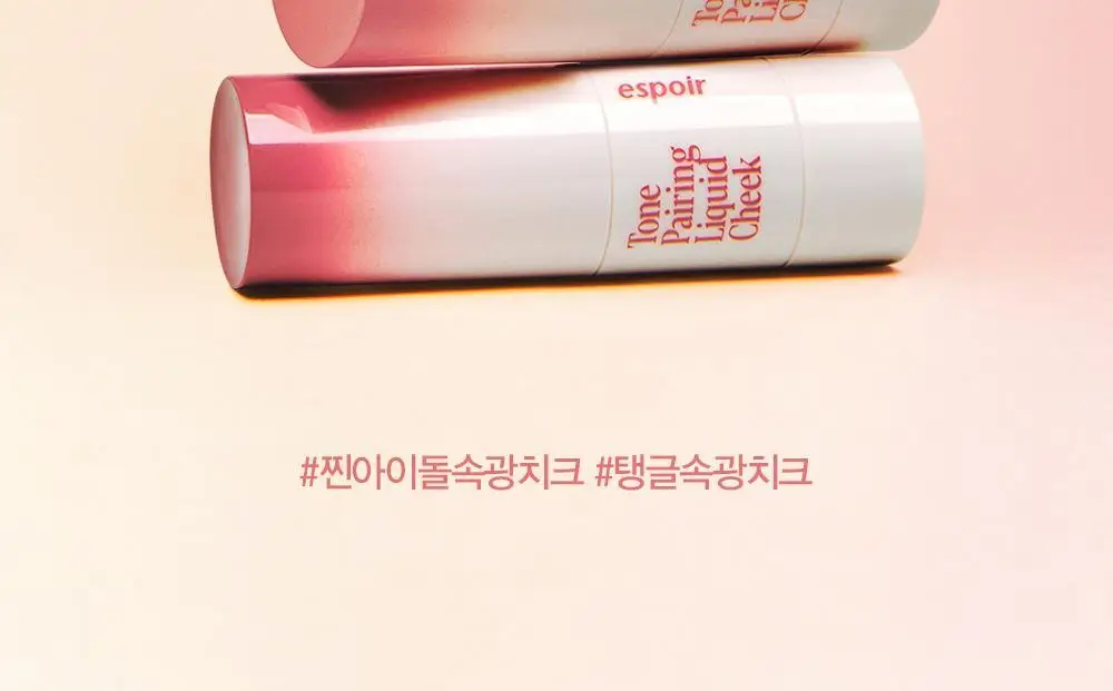 [윈터PICK] 에스쁘아 톤페어링 리퀴드 치크 8ml 4호 퍼시몬 상세페이지 7